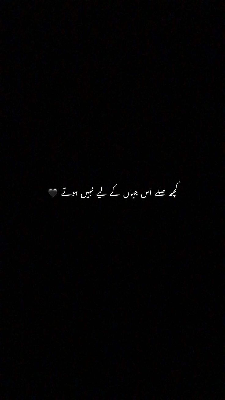 दिल
