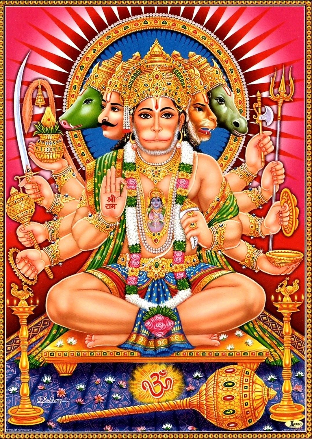 पवनपुत्र