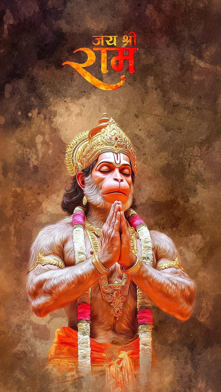 बजरंगबली