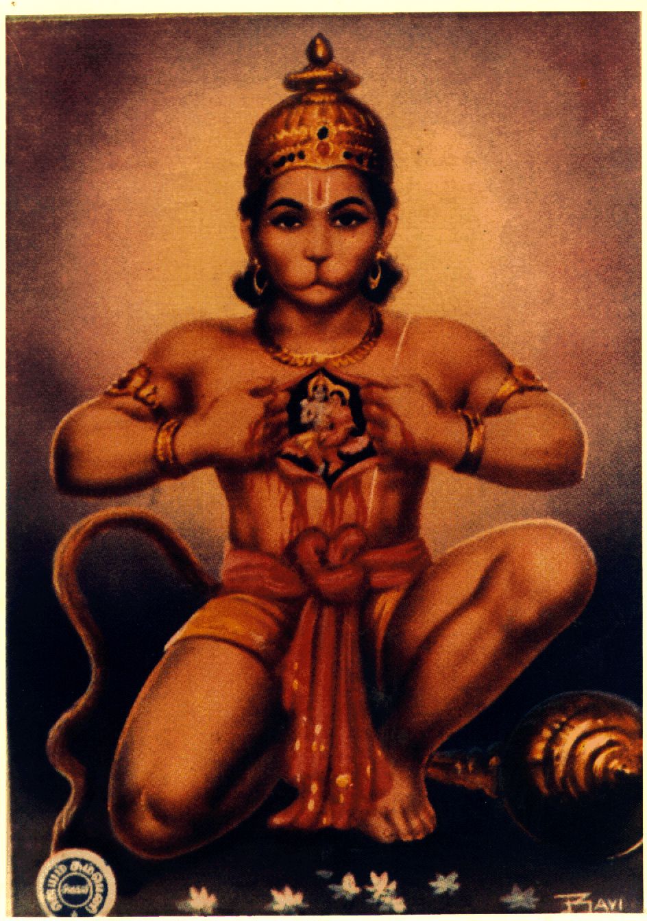 Vidyavaan