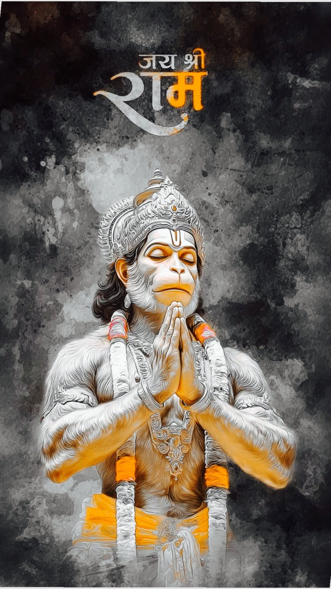 रत्नकुण्डलदीपित