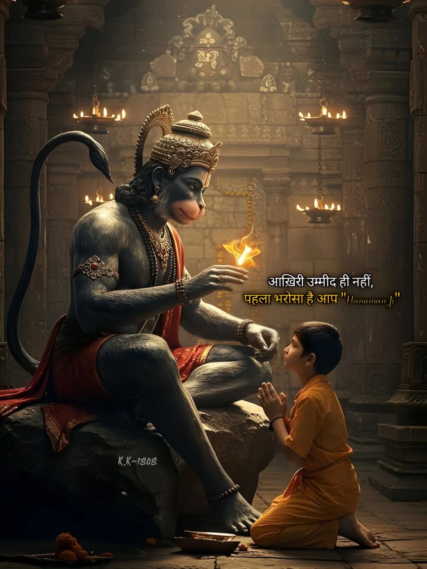 Raghupativishwasit
