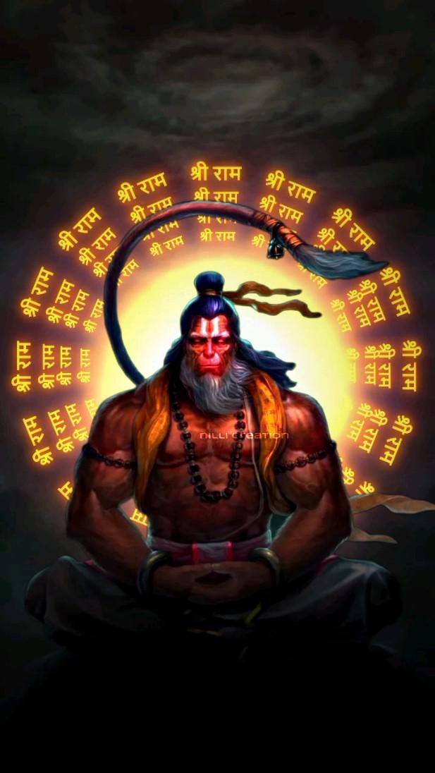 अंजनीगर्भसंभूत