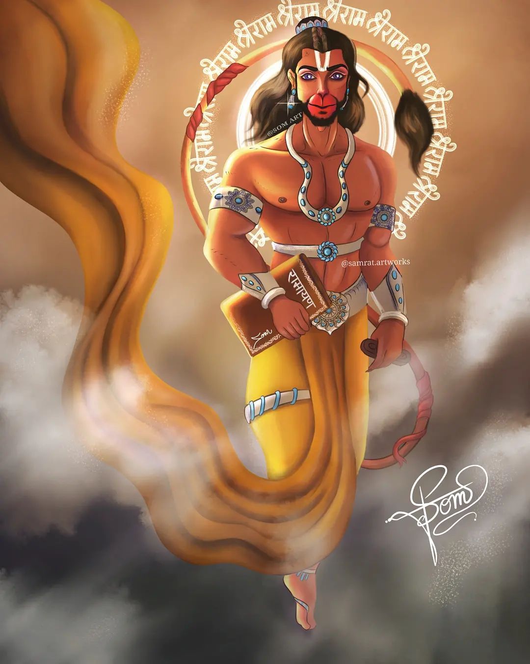 हनुमान