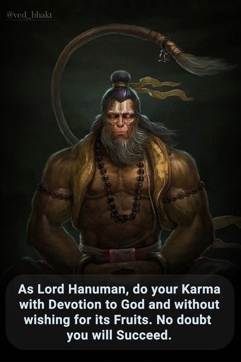 सीताराम ध्यानपर