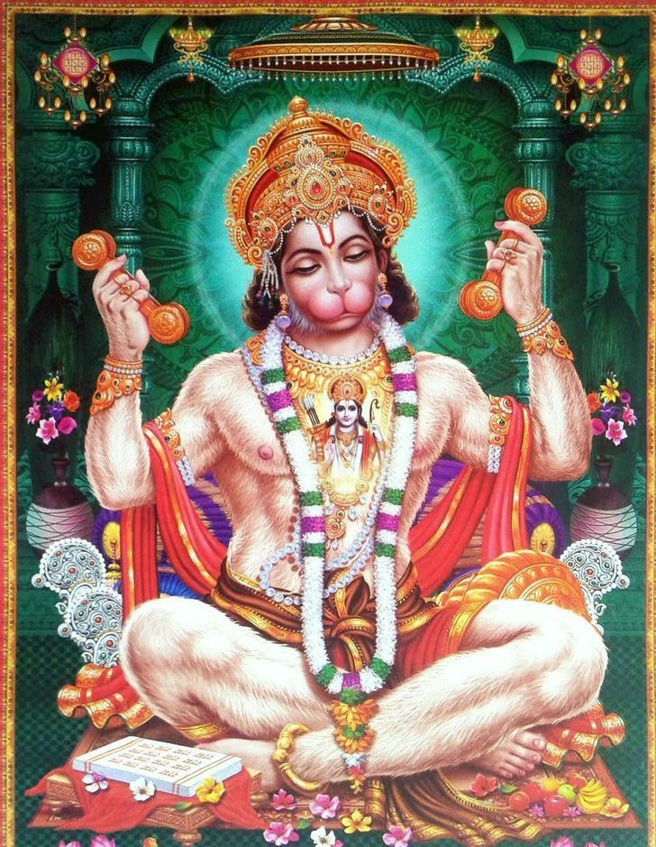 आञ्जनेय