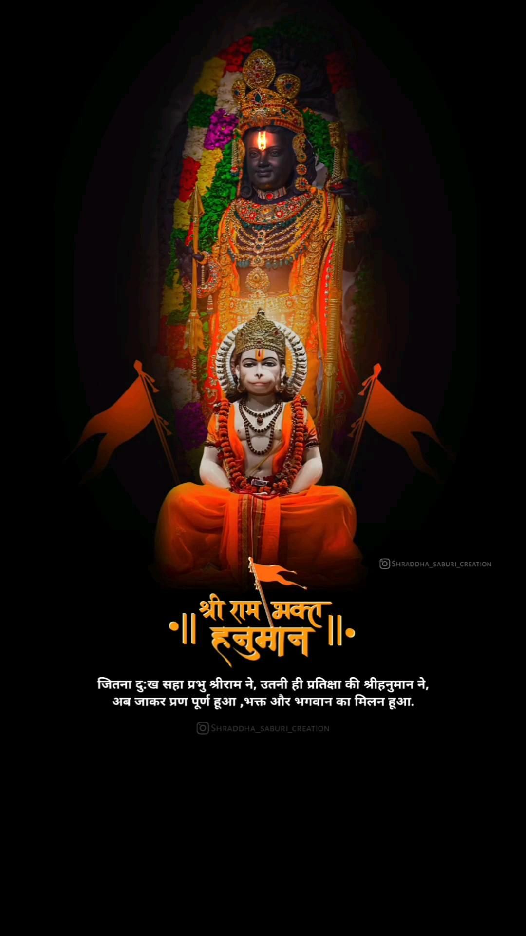 वायुपुत्र