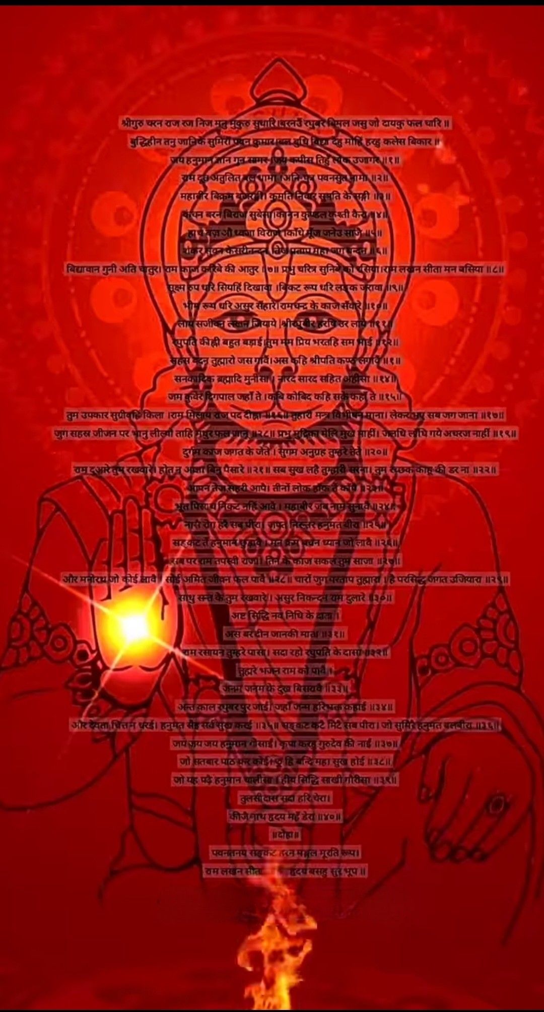 सीताःखहरण