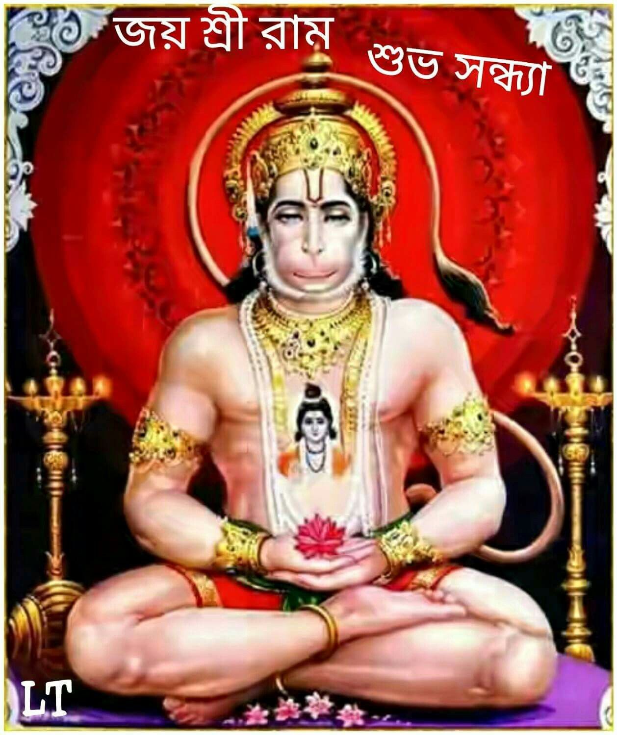 Amit Sahastra