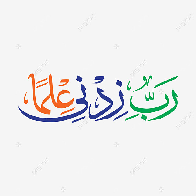 سلمان