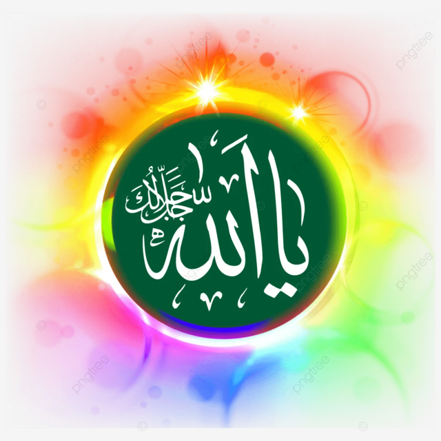 سلمان