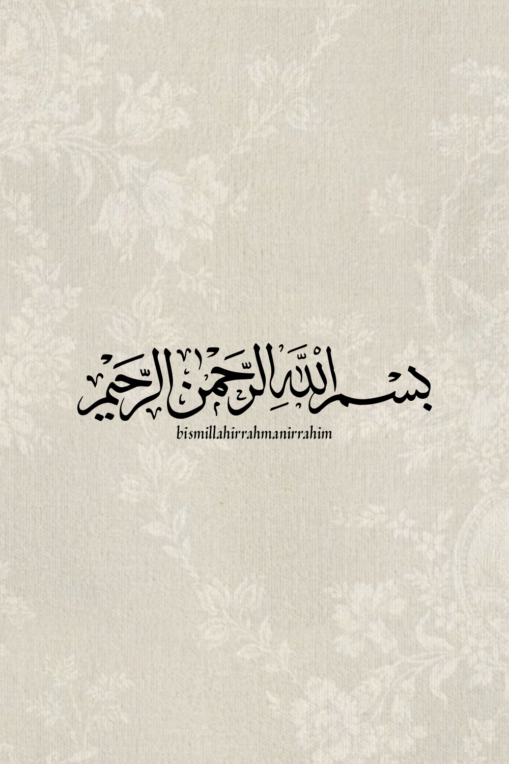 سلمان