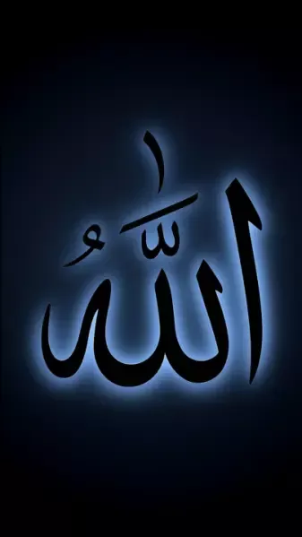 दानिश