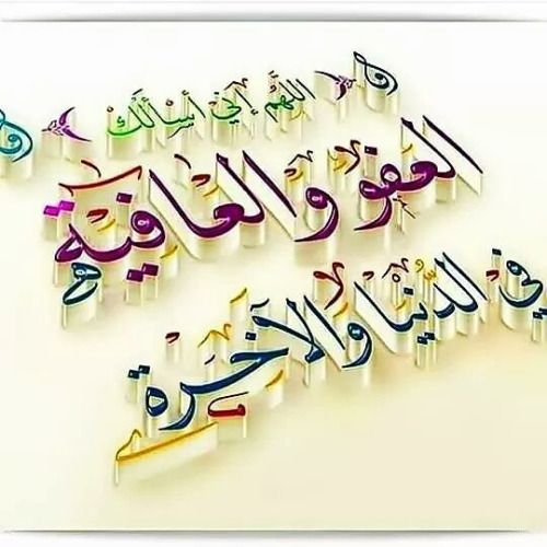Adnan