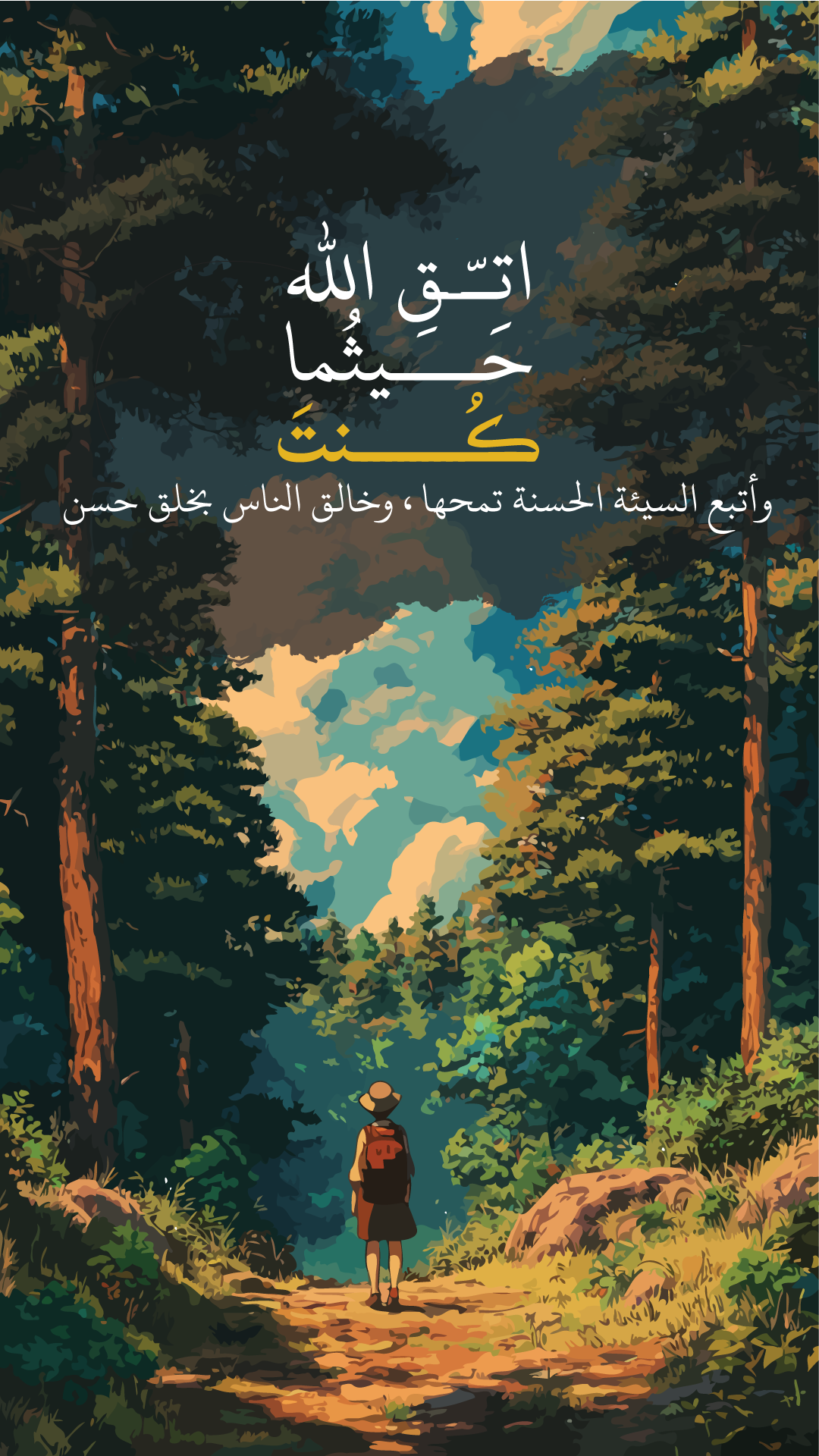 Adnan