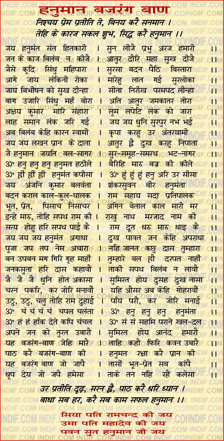 Mantra