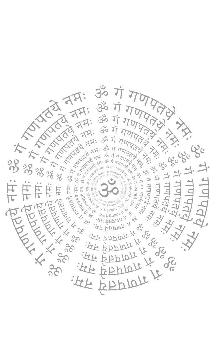 शिवरात्रि