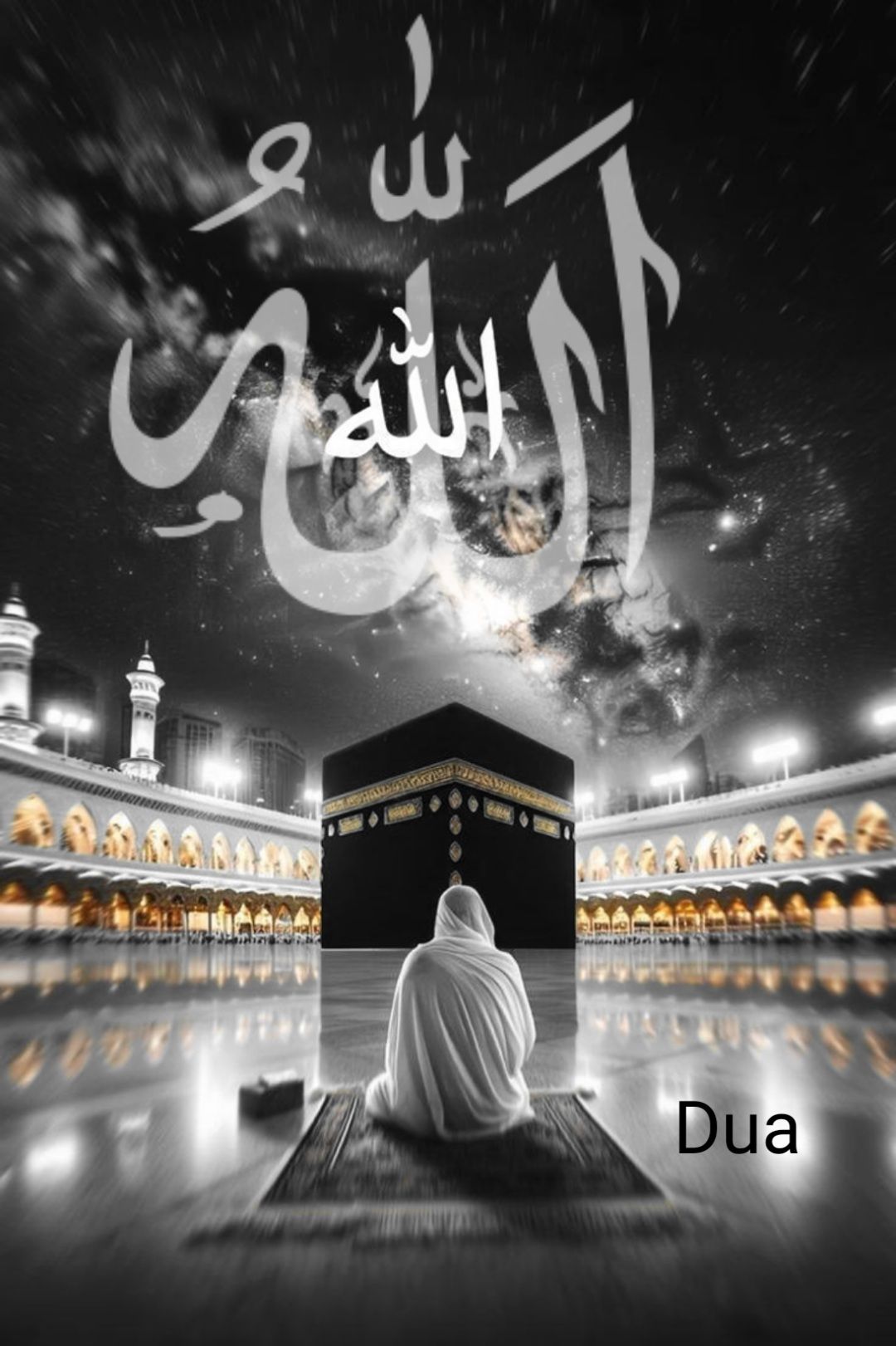 زین