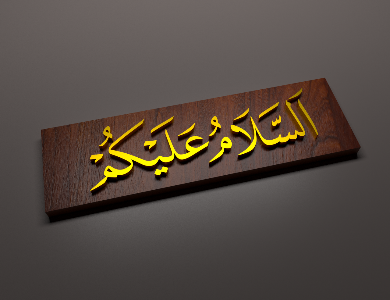 زین