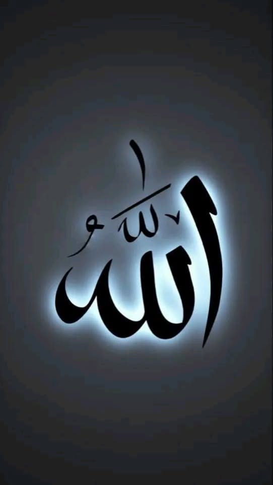 زین