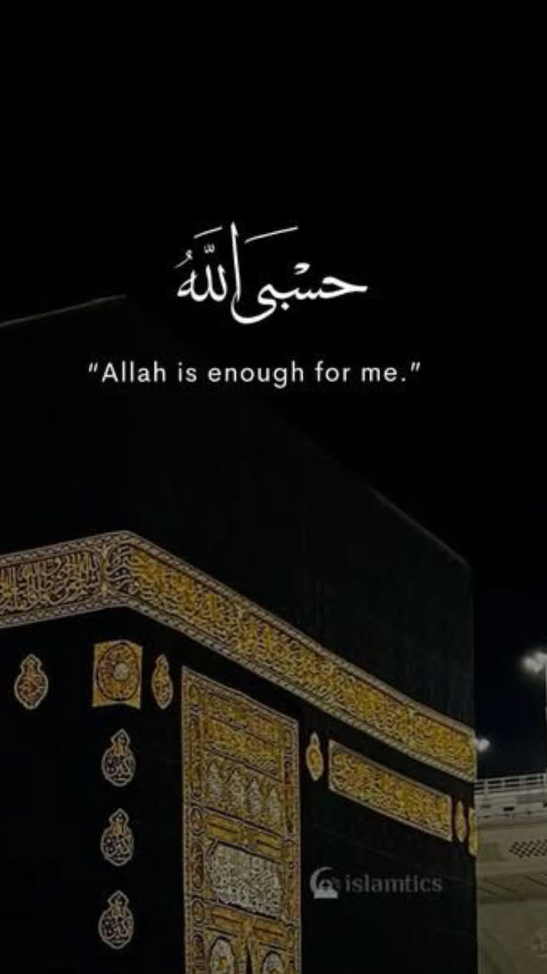 زین