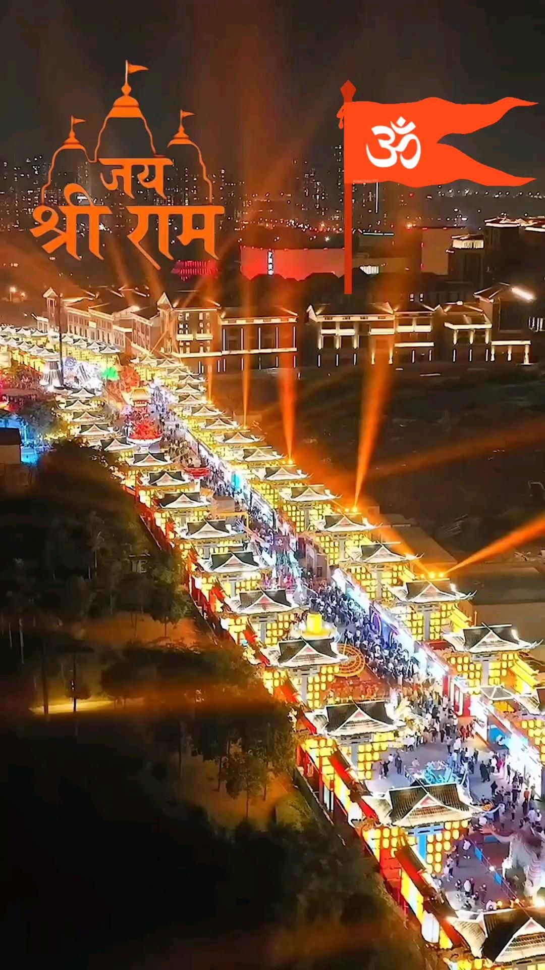 Raghukulbhushan