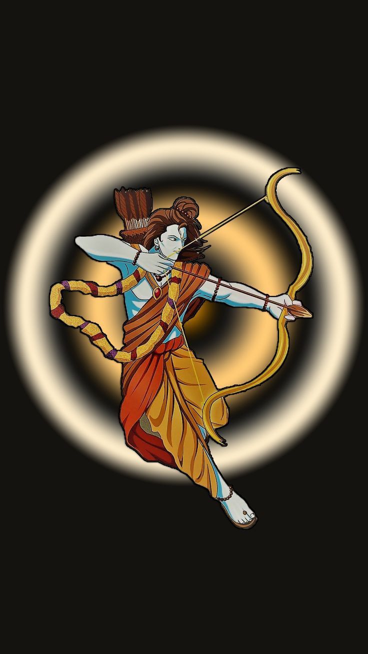 रघुपति