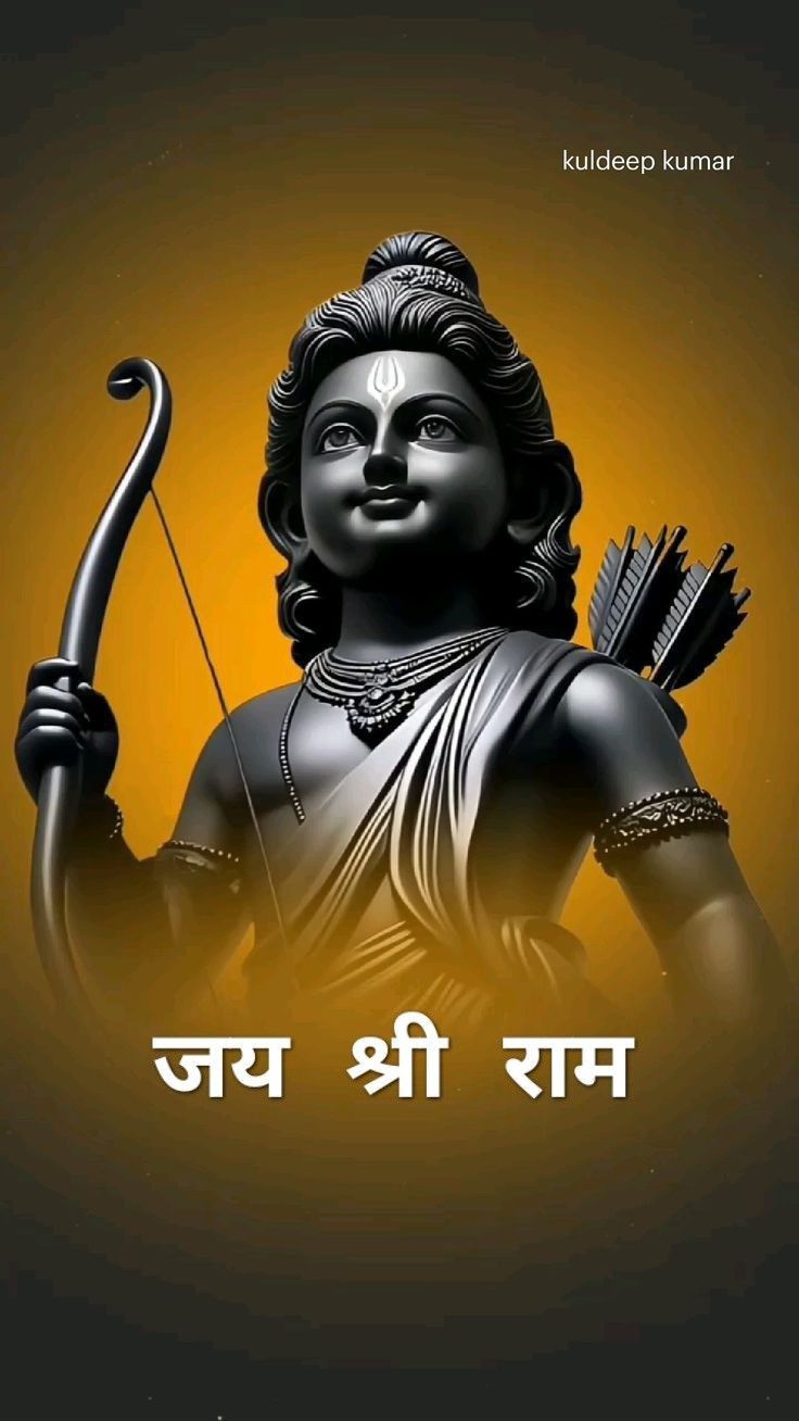 सीताराम