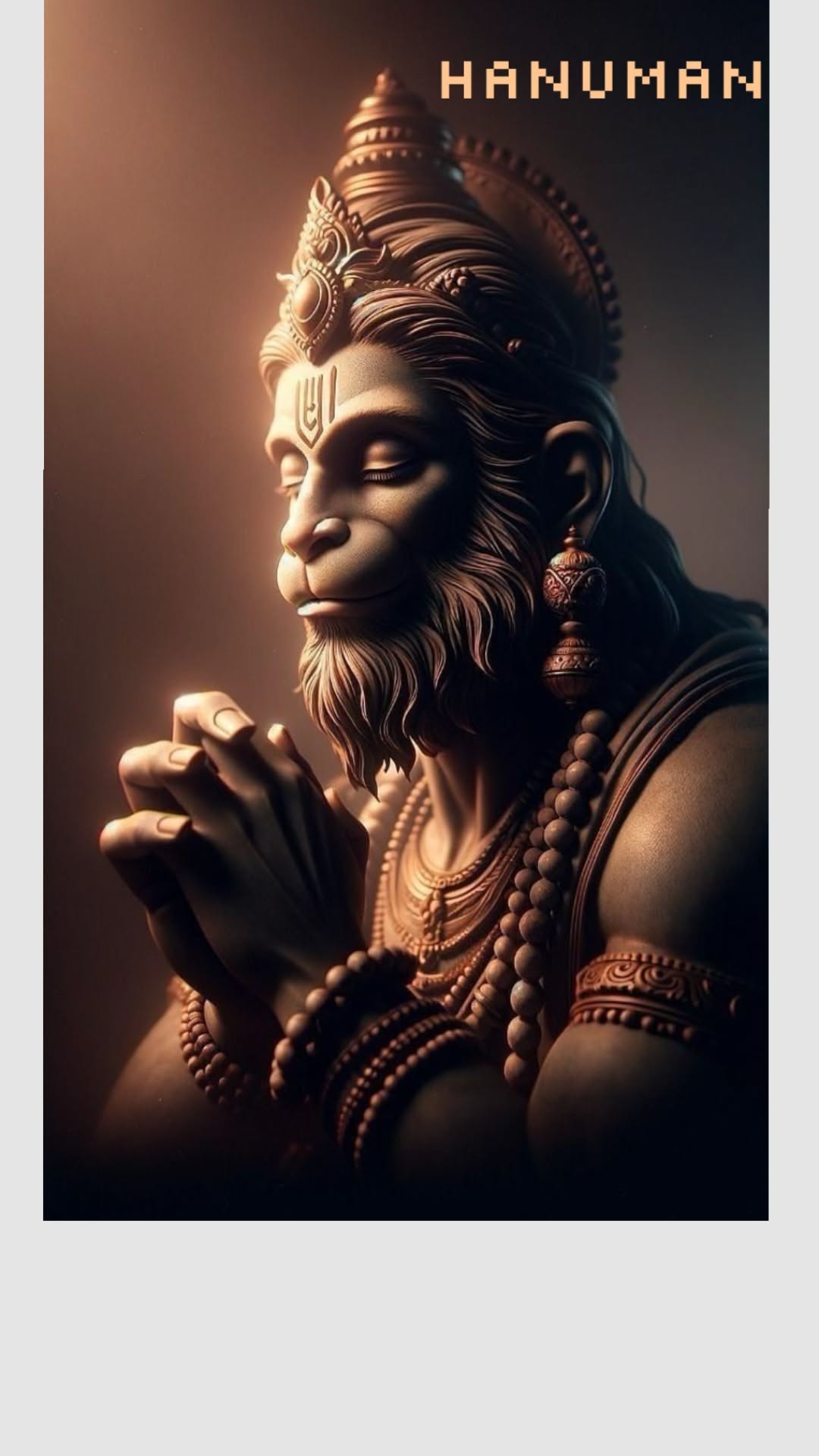 रामचन्द्रमूर्ति