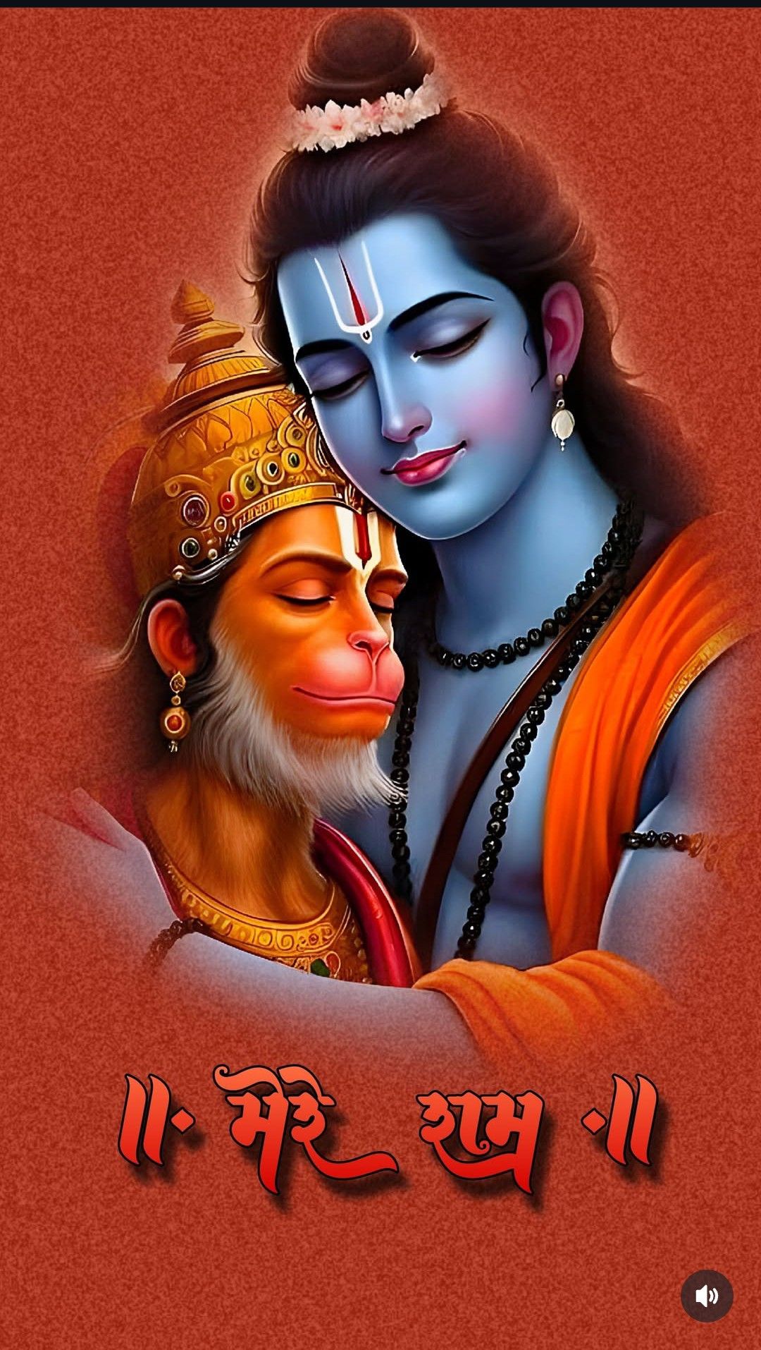 Janakivallabh