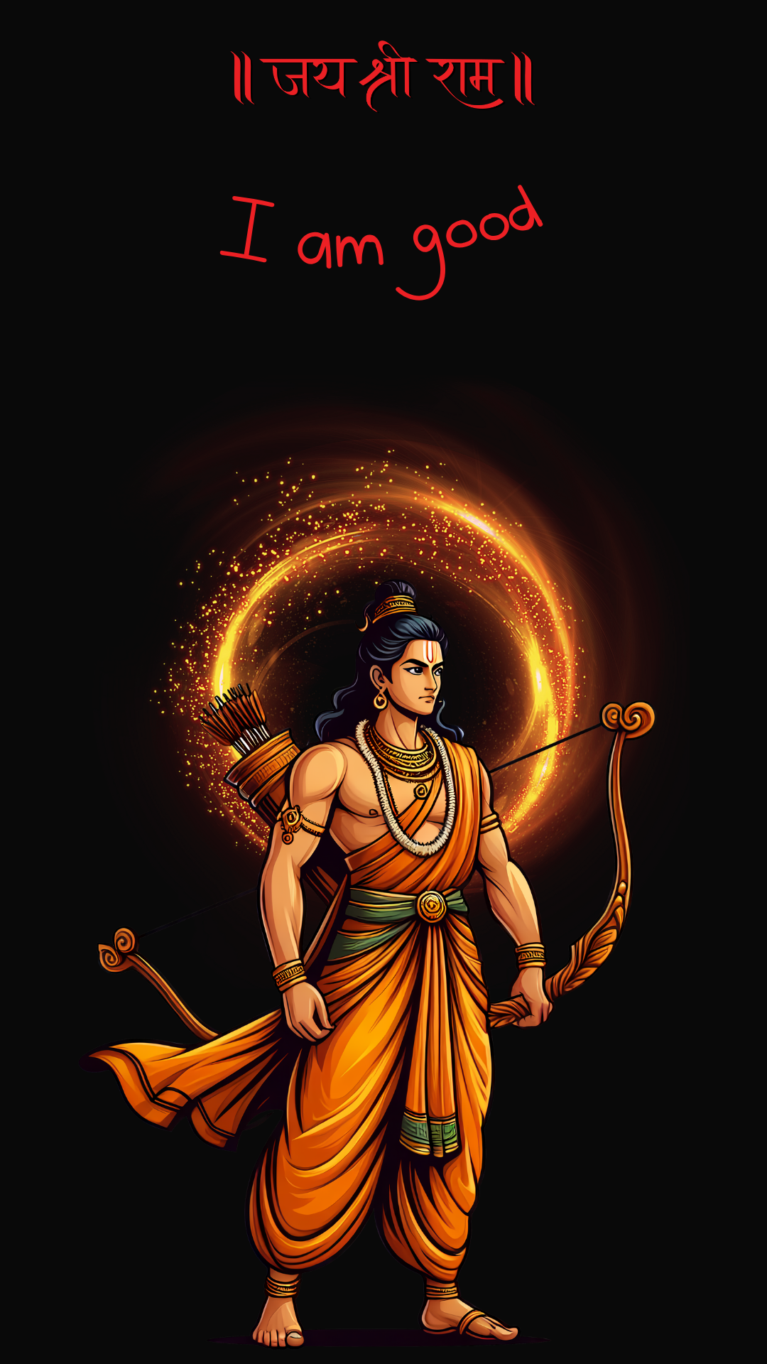 रावणान्तक