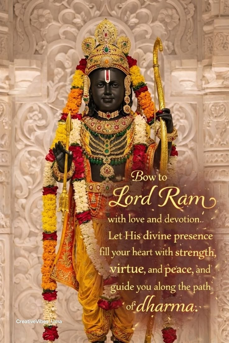 रामलखन