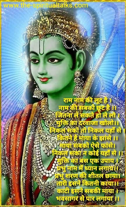 सूर्यवंशी