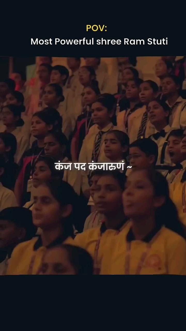 Ramachandramurti