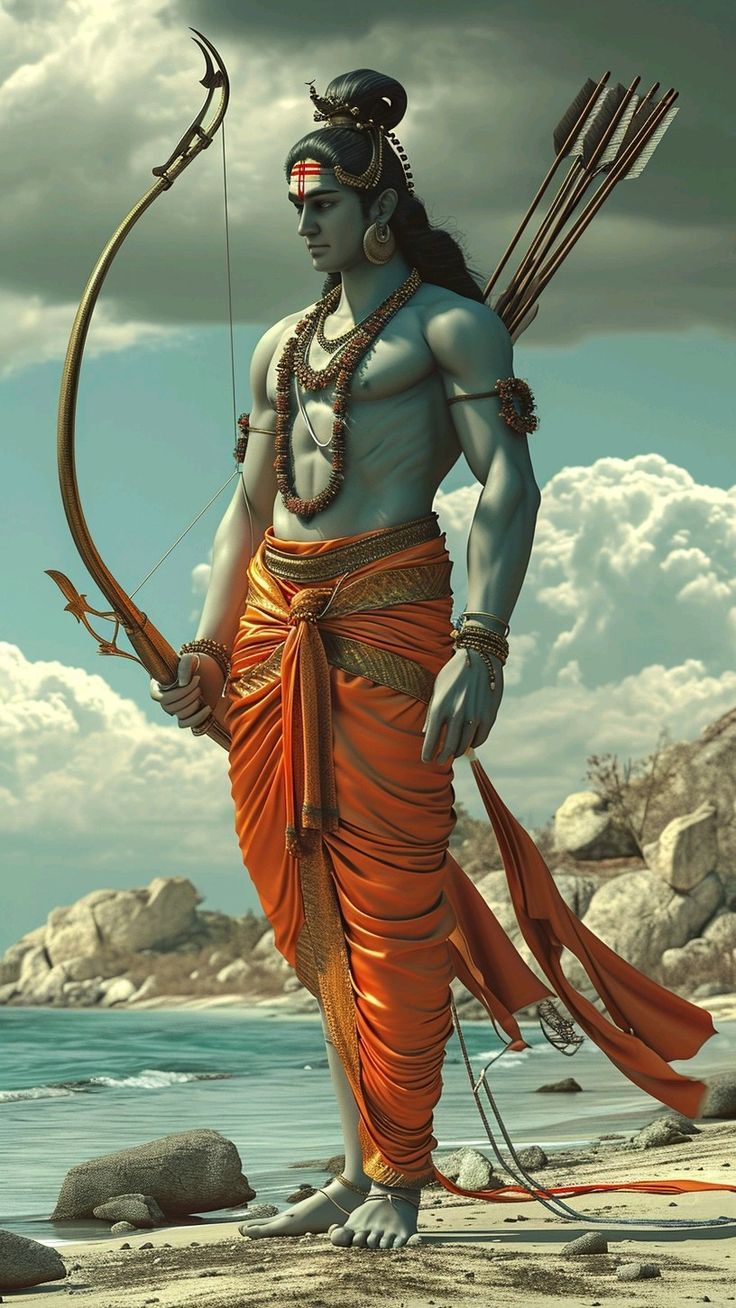 रघुकुलभूषण