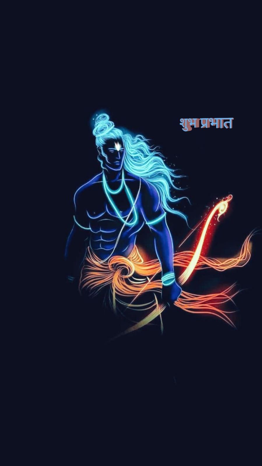 अयोध्यापति