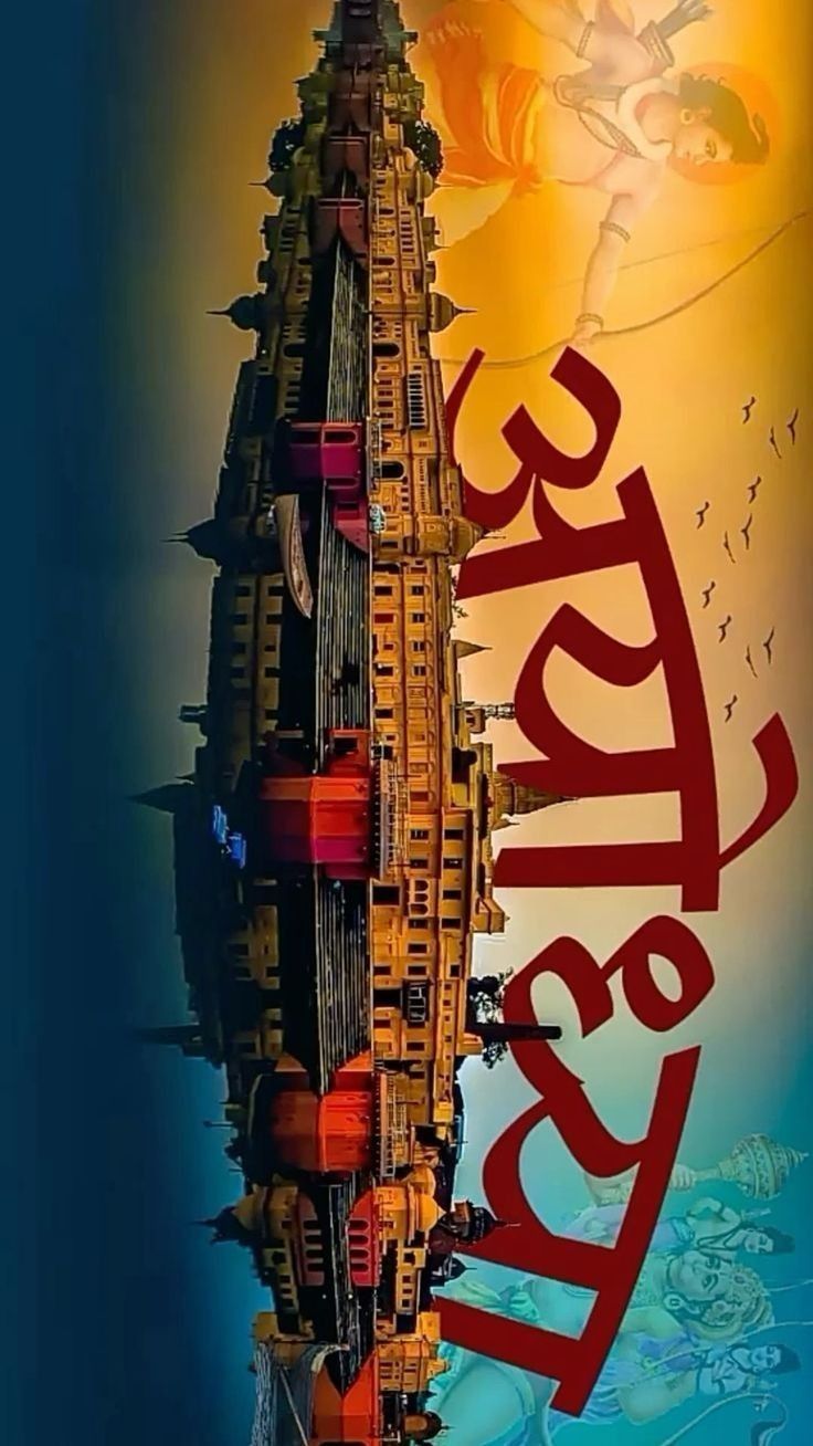 रामलखन