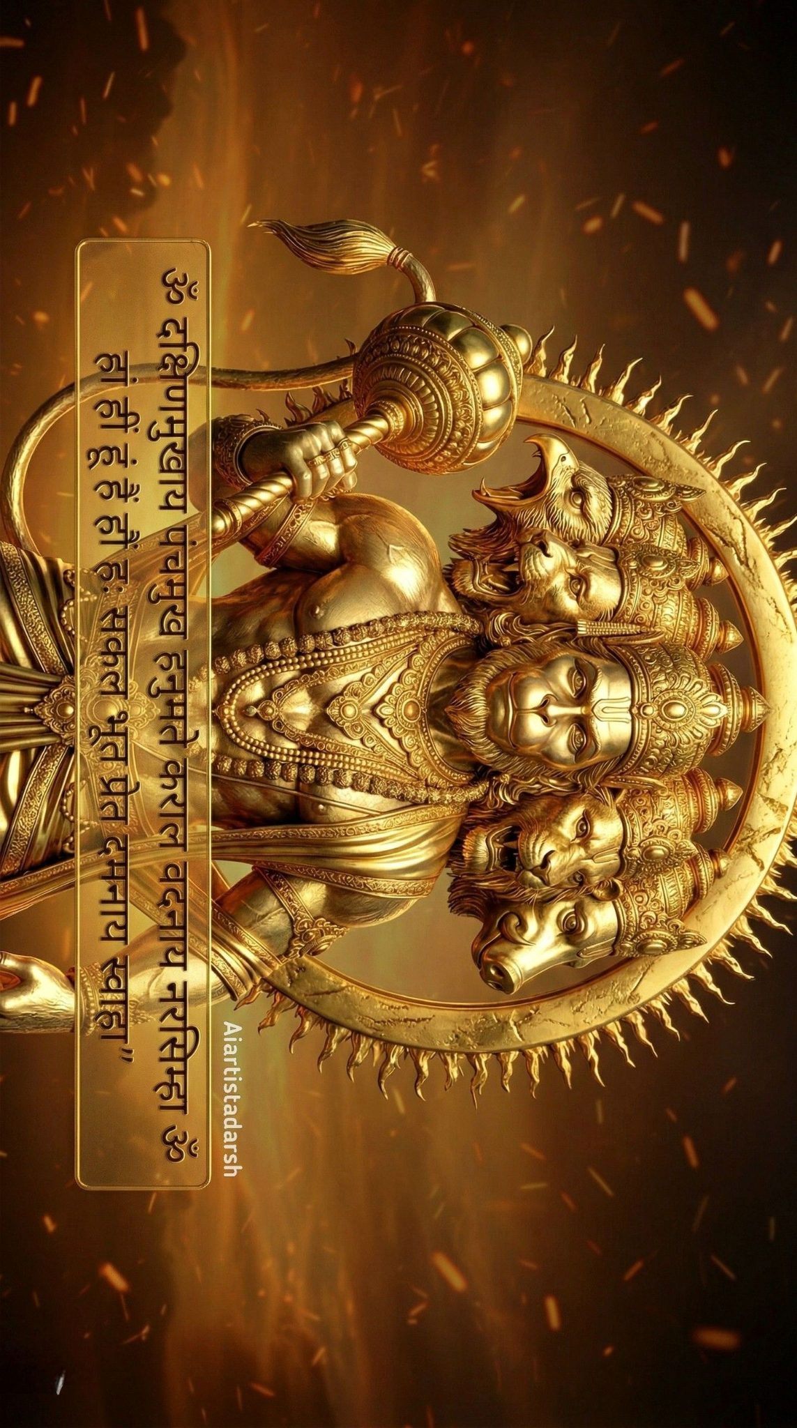 Raghuvir