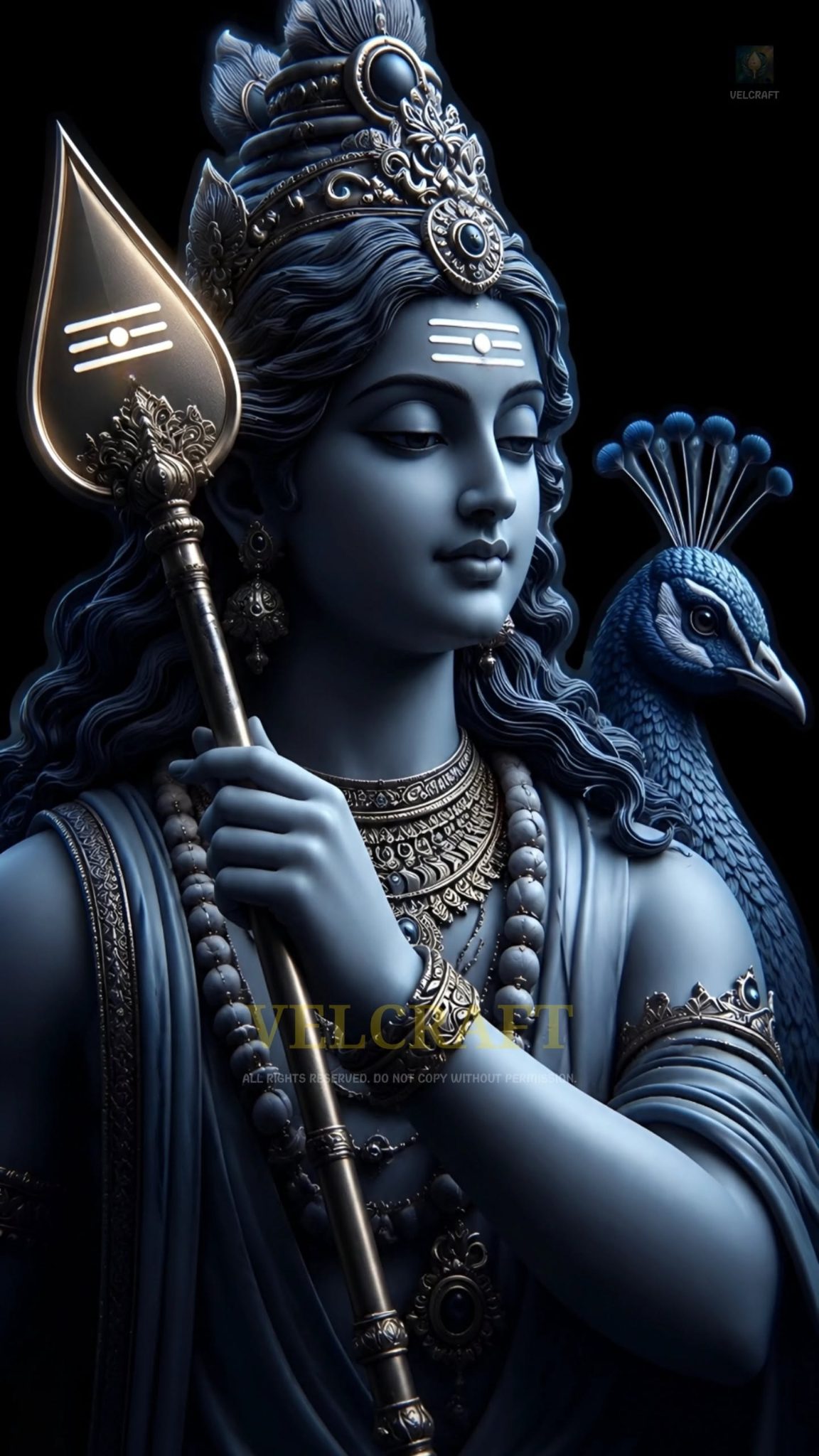 रघुपति
