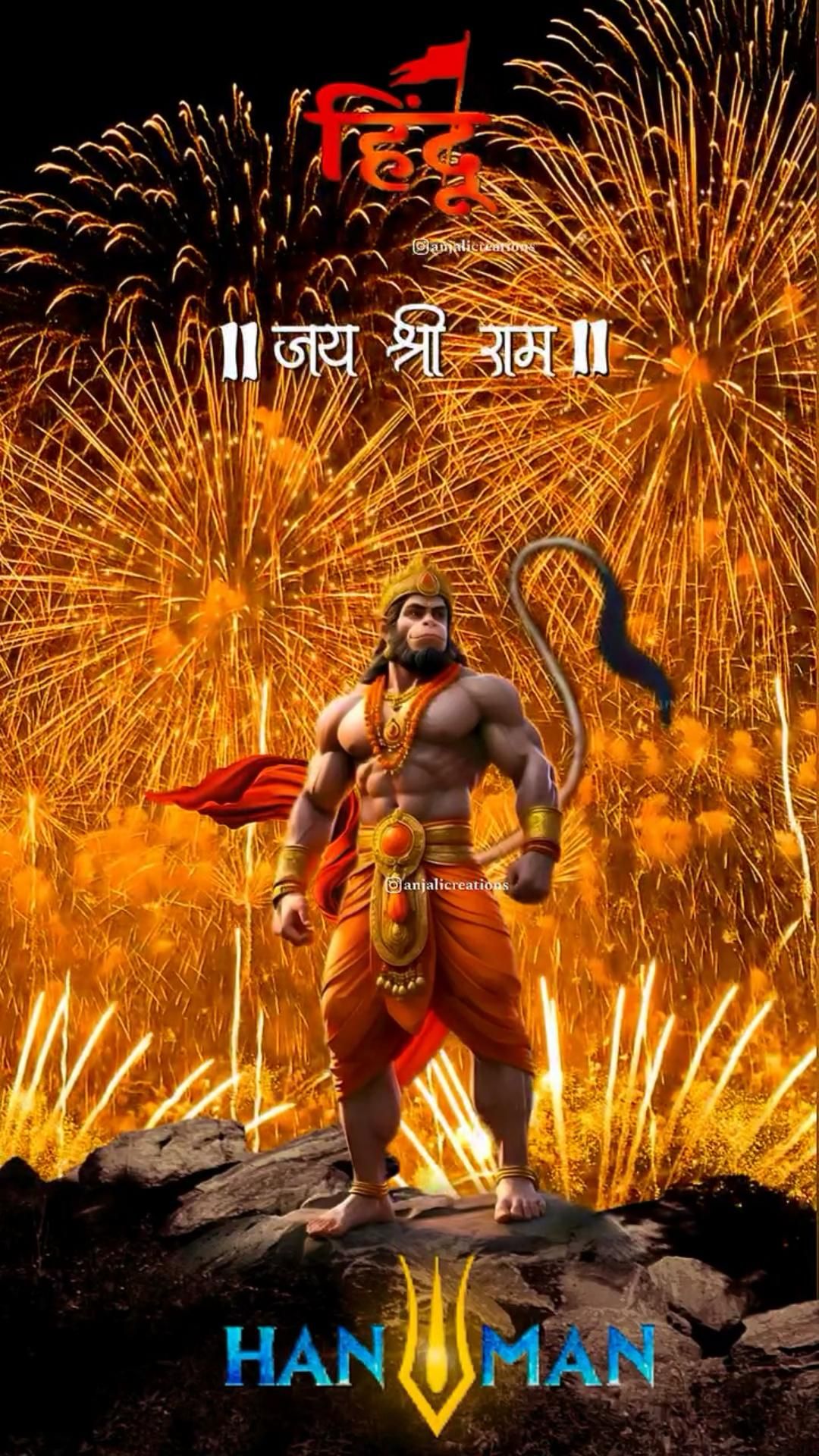 सीतानाथ