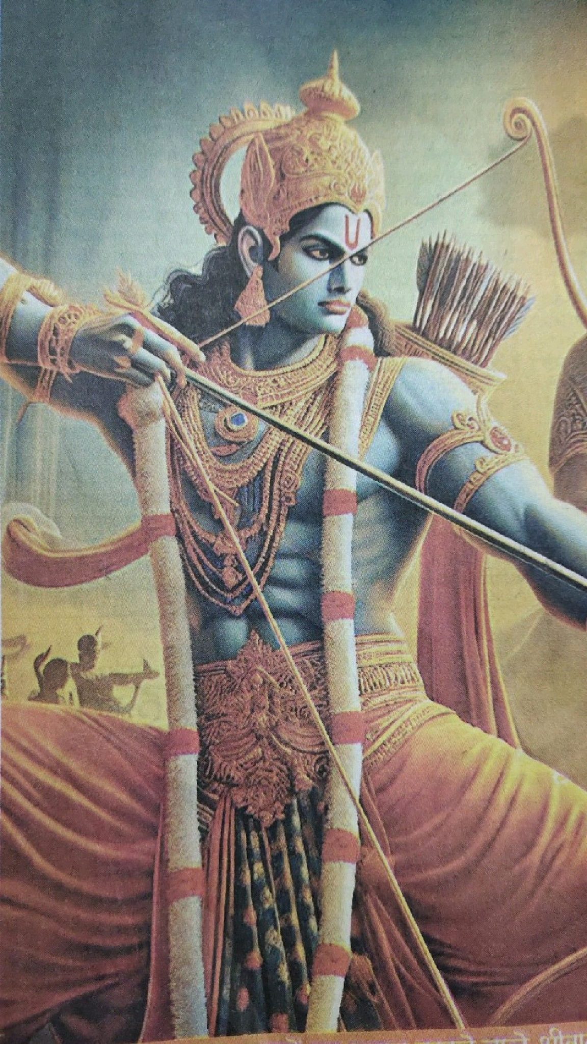 नवीनश्याम