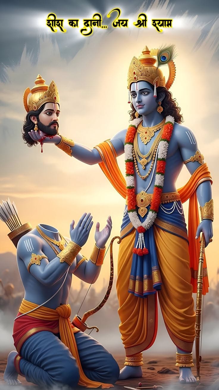 Ravan Antak