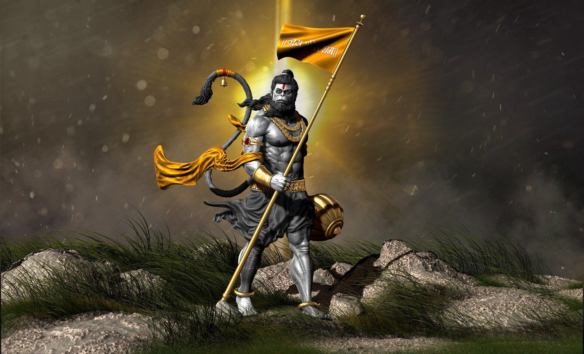 Sitaram