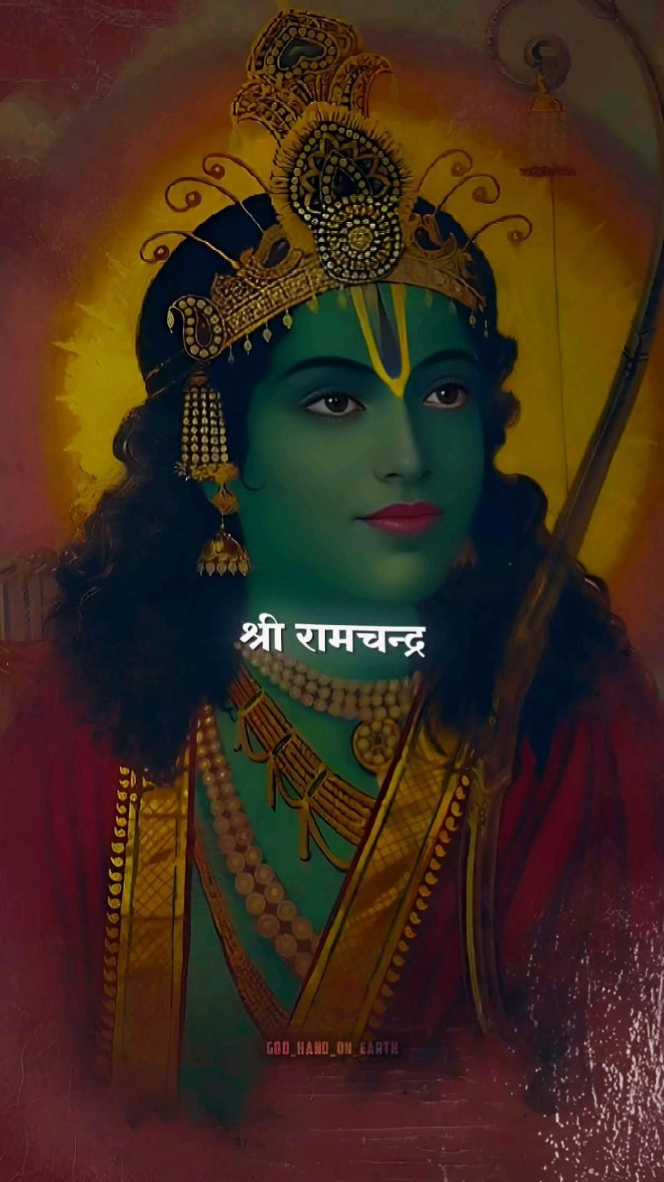 दशरथनन्दन