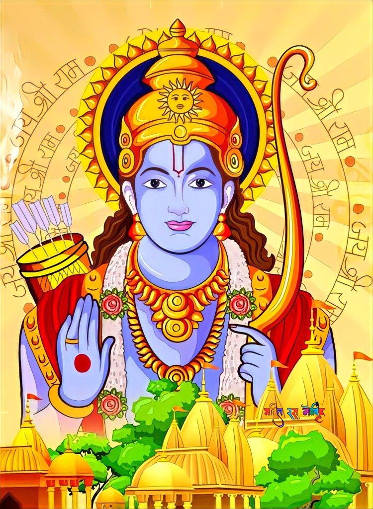 Raghukulshiromani