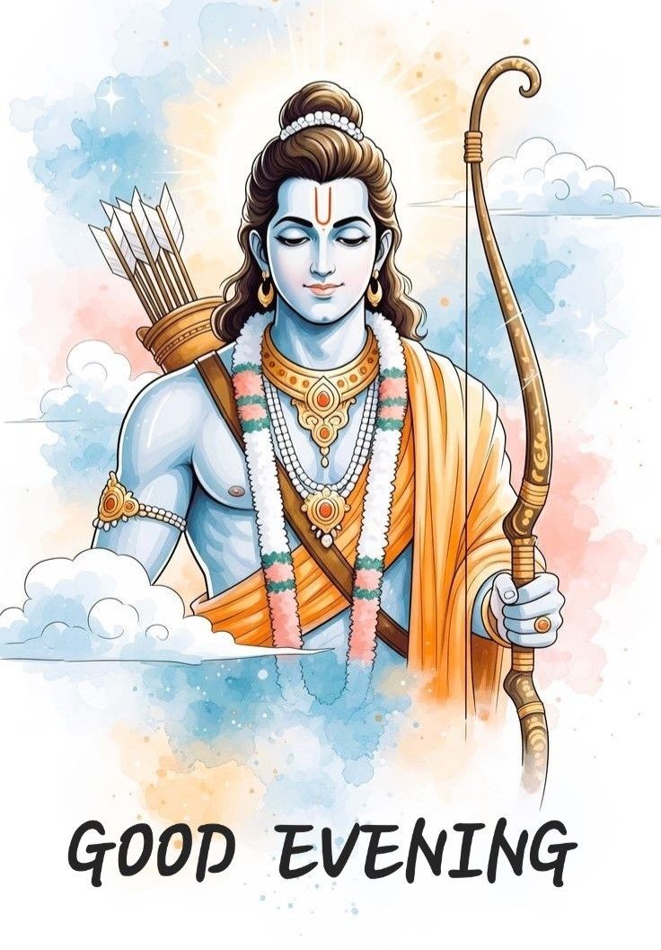कौशल्यानन्दन