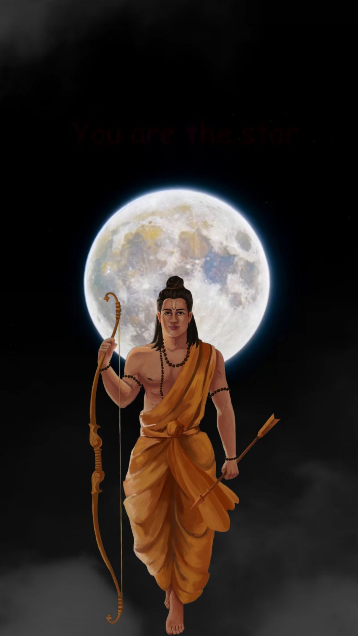 रघुवीर