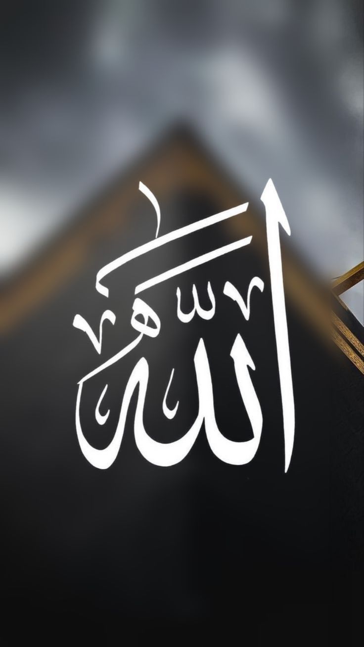ثنا