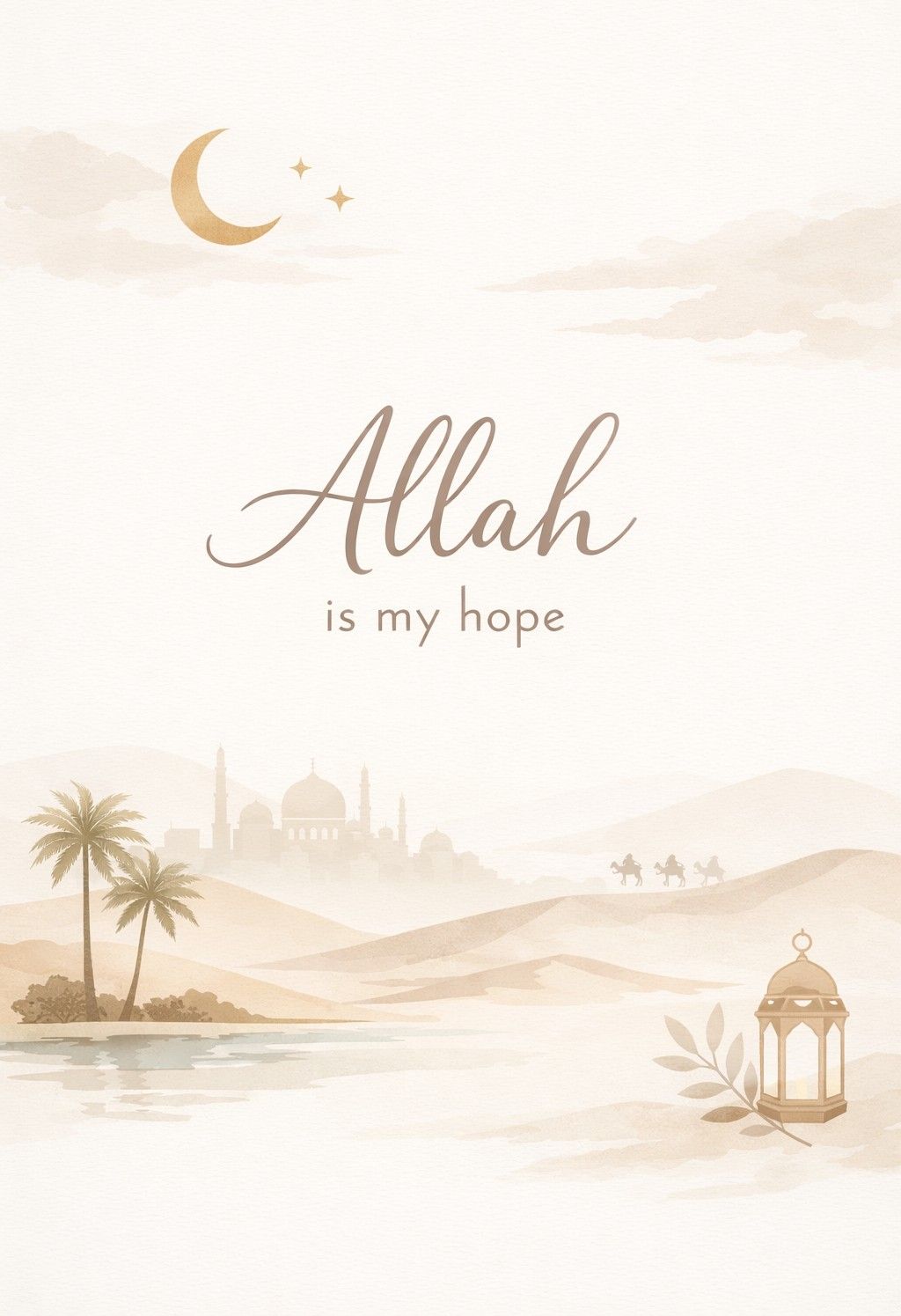 ثنا