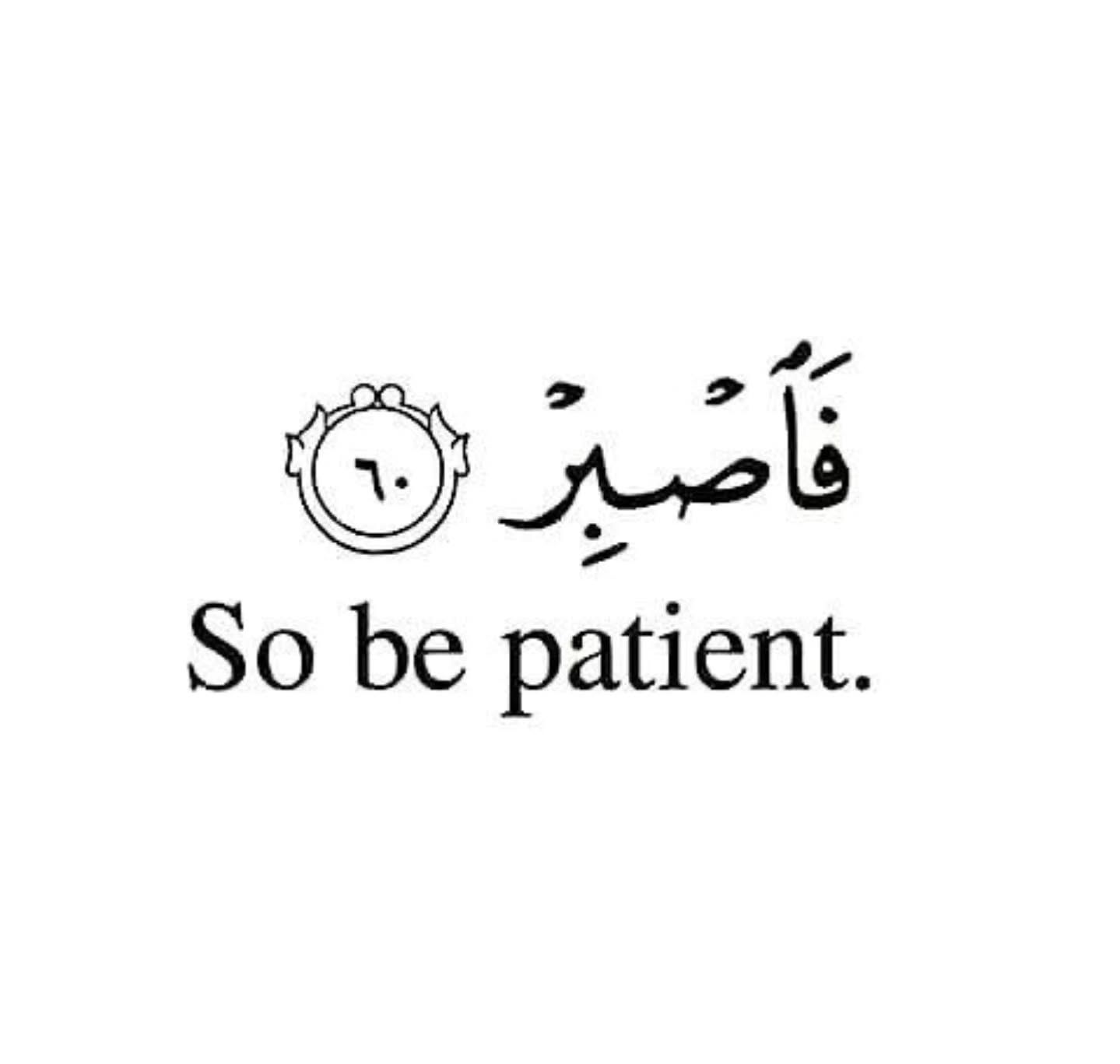 ثنا